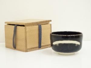 南山窯　田沼春二造　茶碗（保護箱）